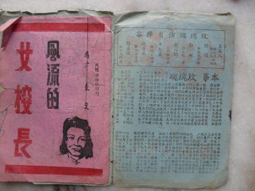 办理伦史丹福郡大学 留信网